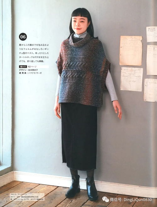 針織圖解 女士精品系列80款秋冬季服裝配飾 完整版